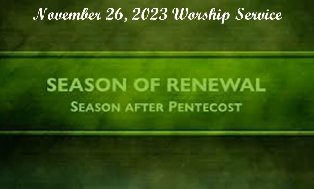 Nov. 26, 2023